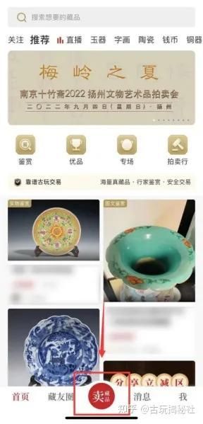 古玩交易平臺App哪個最好,博央真選古玩交易平臺 龍魚百科 第10張 古玩交易平臺App哪個最好,博央真選古玩交易平臺 古玩交易平臺App哪個最好,博央真選古玩交易平臺 龍魚百科 第10張