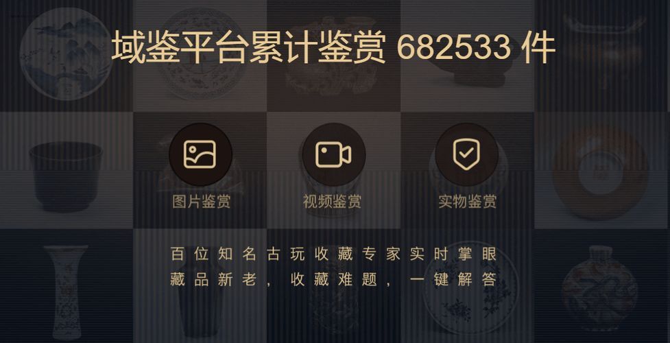 古玩交易平臺App哪個最好,博央真選古玩交易平臺 龍魚百科 第8張 古玩交易平臺App哪個最好,博央真選古玩交易平臺 古玩交易平臺App哪個最好,博央真選古玩交易平臺 龍魚百科 第8張