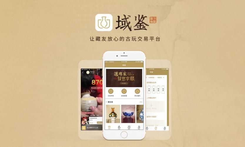 古玩交易平臺App哪個最好,博央真選古玩交易平臺 龍魚百科 第11張 古玩交易平臺App哪個最好,博央真選古玩交易平臺 古玩交易平臺App哪個最好,博央真選古玩交易平臺 龍魚百科 第11張