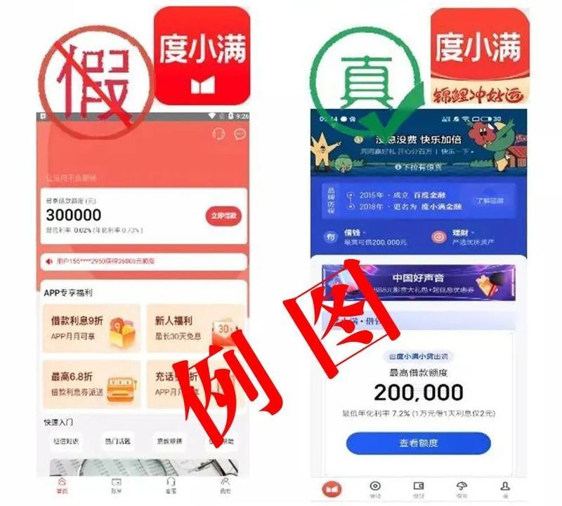 如何在手機上下載龍魚在線教育app？，如何在手機上下載“龍魚在線教育”app