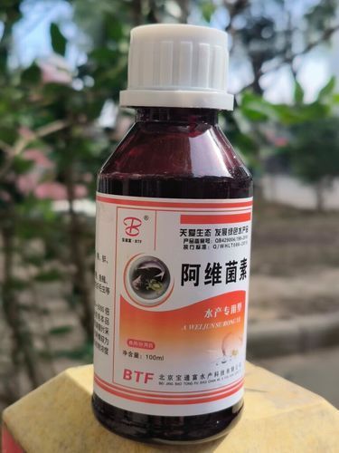 哪種魚缸殺蟲藥效果最好，如何選擇合適的魚缸殺蟲藥 哪種魚缸殺蟲藥效果最好，如何選擇合適的魚缸殺蟲藥 龍魚百科 第1張