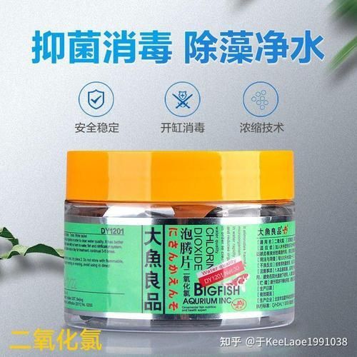 哪種魚缸殺蟲藥效果最好，如何選擇合適的魚缸殺蟲藥 哪種魚缸殺蟲藥效果最好，如何選擇合適的魚缸殺蟲藥 龍魚百科 第11張