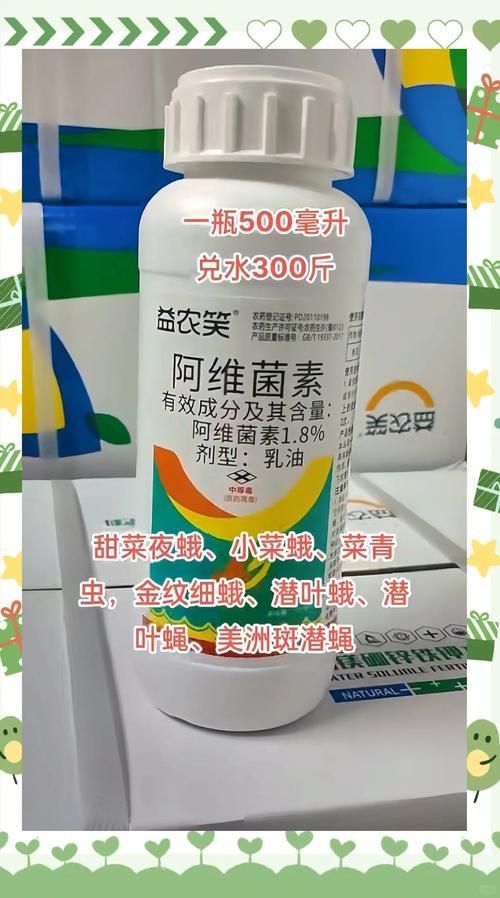 哪種魚缸殺蟲藥效果最好，如何選擇合適的魚缸殺蟲藥 哪種魚缸殺蟲藥效果最好，如何選擇合適的魚缸殺蟲藥 龍魚百科 第6張