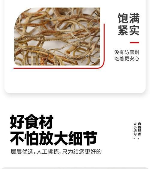 海龍魚干的價格是多少？，海龍魚干價格是多少