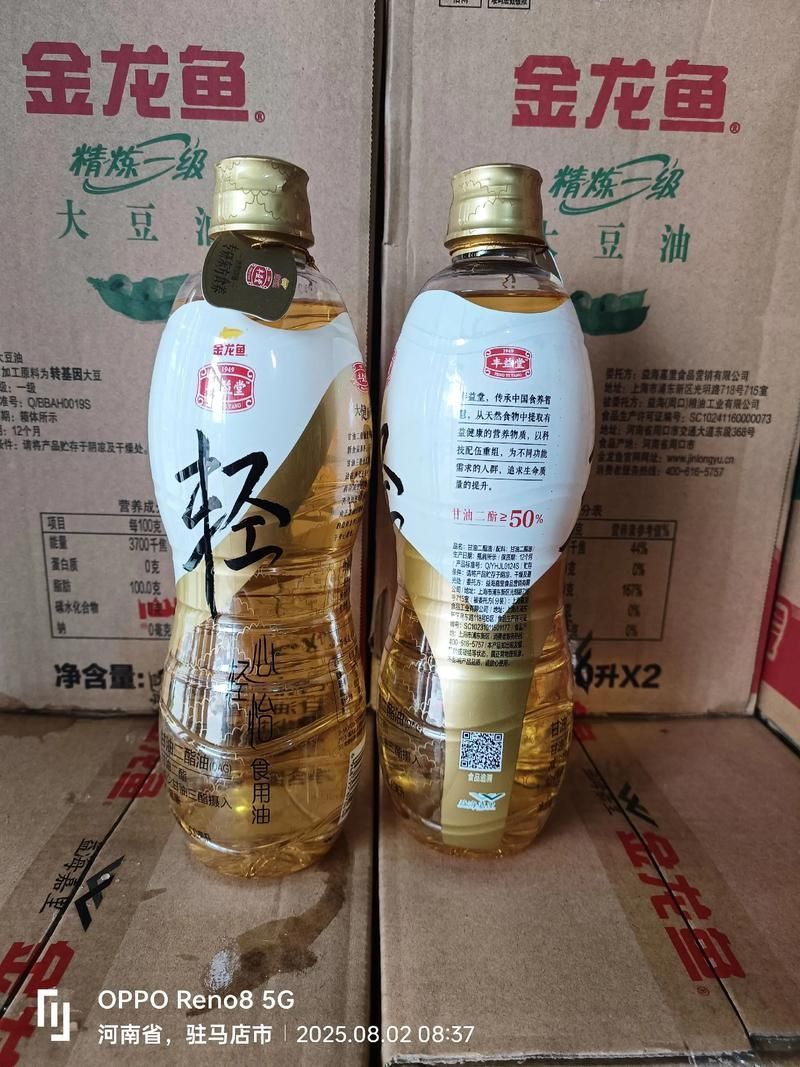 金龍魚(yú)豐益堂的主要產(chǎn)品有哪些？，金龍魚(yú)豐益堂植物甾醇蛋白乳——助力控脂減重