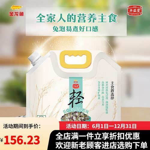 金龍魚(yú)豐益堂的主要產(chǎn)品有哪些？，金龍魚(yú)豐益堂植物甾醇蛋白乳——助力控脂減重