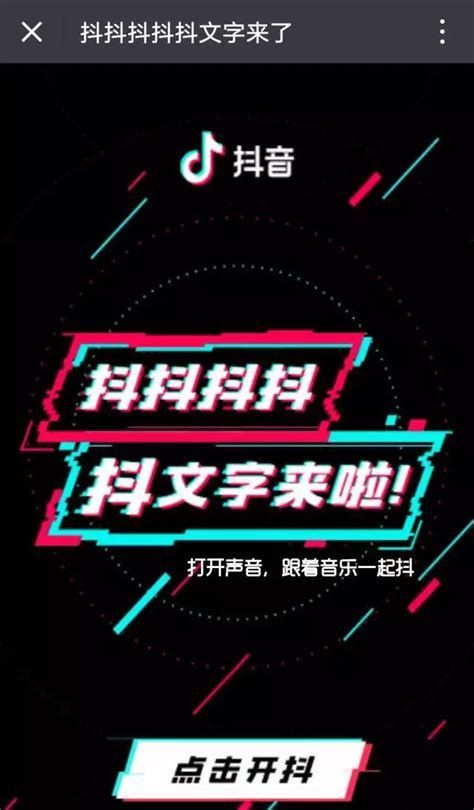 龍魚抖抖的梗與哪些文化現(xiàn)象相關(guān)？，魚抖抖的梗是什么意思？