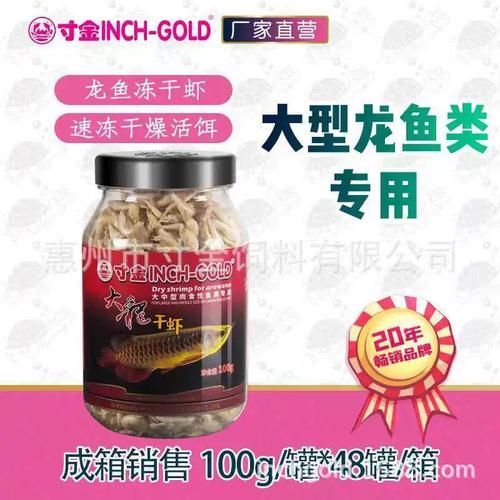 紅龍魚在人工飼養下如何延長壽命？