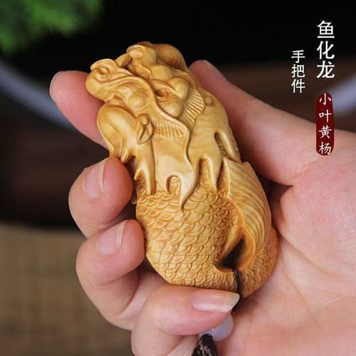 龍頭魚掛件有哪些款式，龍頭魚掛件哪個款式最受歡迎龍頭魚掛件哪個款式最受歡迎