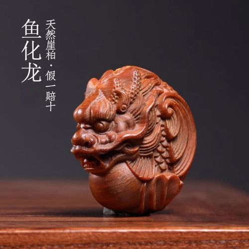 龍頭魚掛件有哪些款式，龍頭魚掛件哪個款式最受歡迎龍頭魚掛件哪個款式最受歡迎