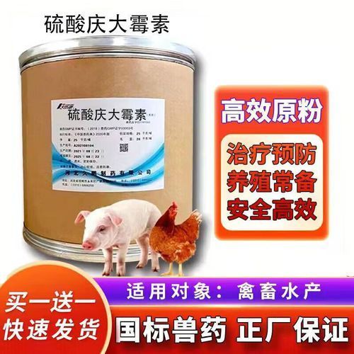 如何正確使用這三種藥物治療龍魚？，如何正確使用三種藥物治療龍魚