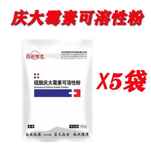 如何正確使用這三種藥物治療龍魚？，如何正確使用三種藥物治療龍魚