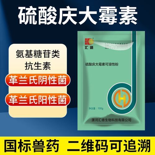 如何正確使用這三種藥物治療龍魚？，如何正確使用三種藥物治療龍魚