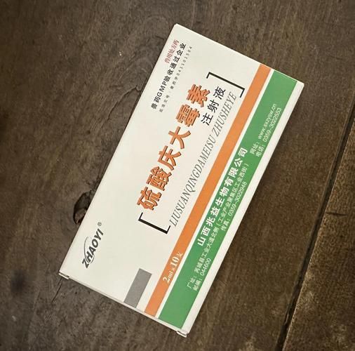 如何正確使用這三種藥物治療龍魚？，如何正確使用三種藥物治療龍魚