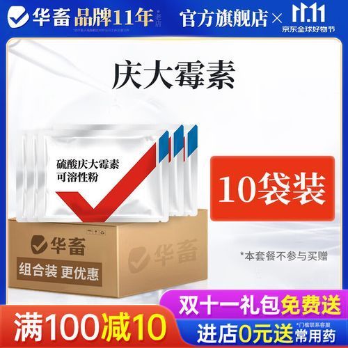 如何正確使用這三種藥物治療龍魚？，如何正確使用三種藥物治療龍魚