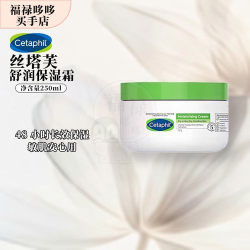 有哪些有效的魚鱗病保濕產(chǎn)品推薦，凡士林與維生素e乳,