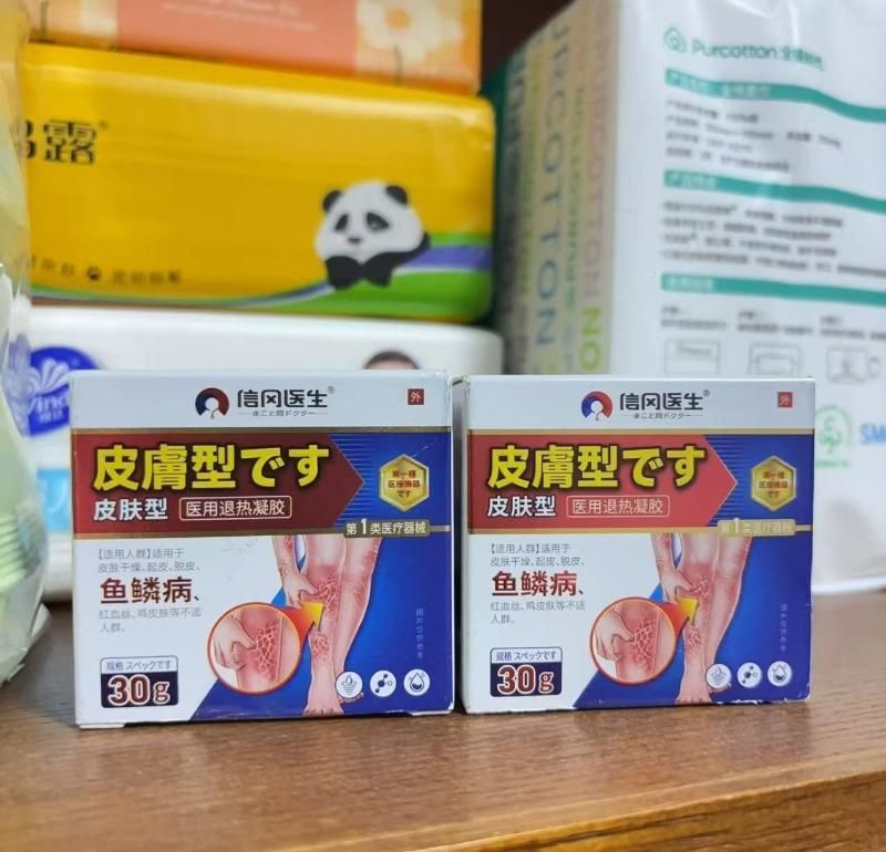 有哪些有效的魚鱗病保濕產(chǎn)品推薦，凡士林與維生素e乳,