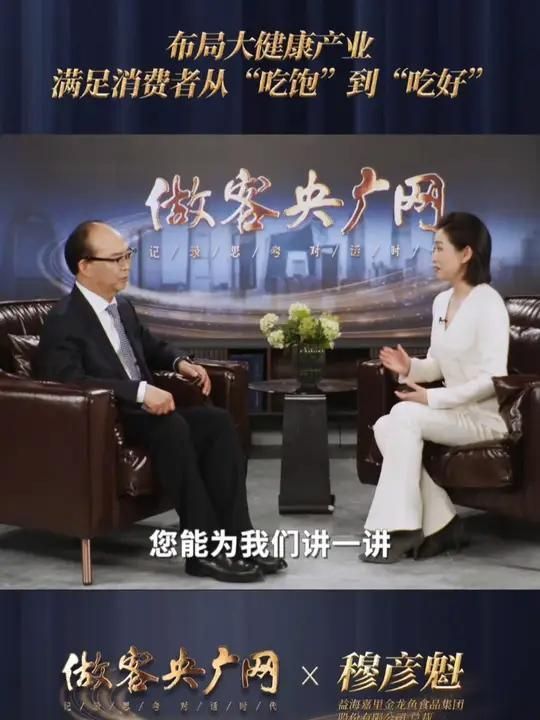 金龍魚在大健康產業有哪些合作伙伴，金龍魚與北京營養服務學術大會上揭牌成立“營養師人才培養實訓基地”