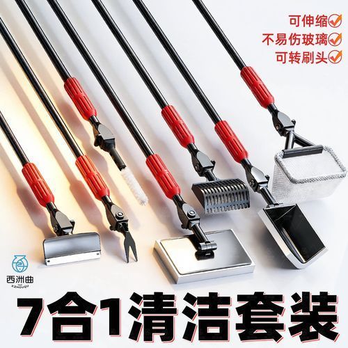 有哪些魚缸清潔工具推薦，水族箱清潔工具推薦