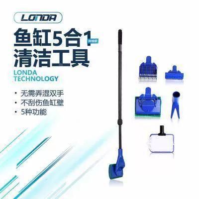 有哪些魚缸清潔工具推薦，水族箱清潔工具推薦
