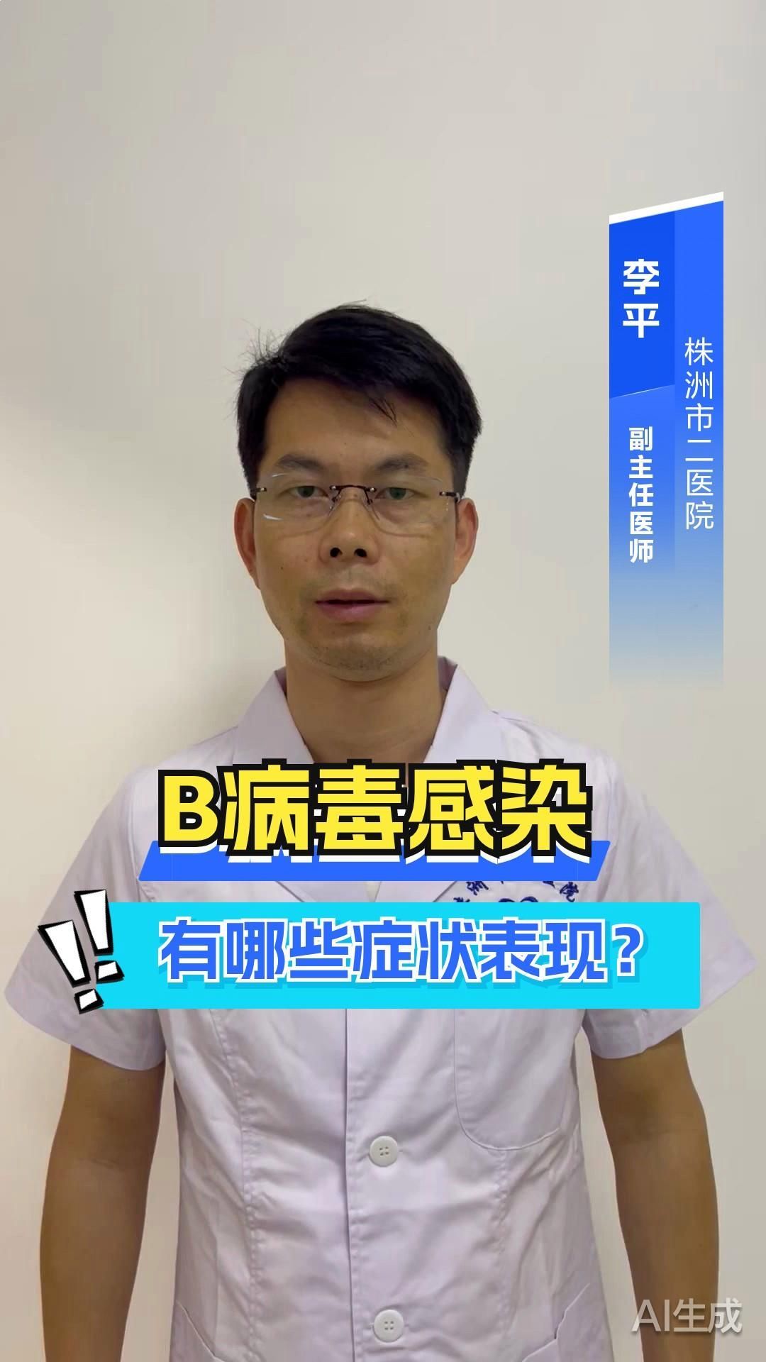 如何區(qū)分這三種疾病，a型流感病毒、b型流感病毒、c型流感病毒、c型流感病毒指向