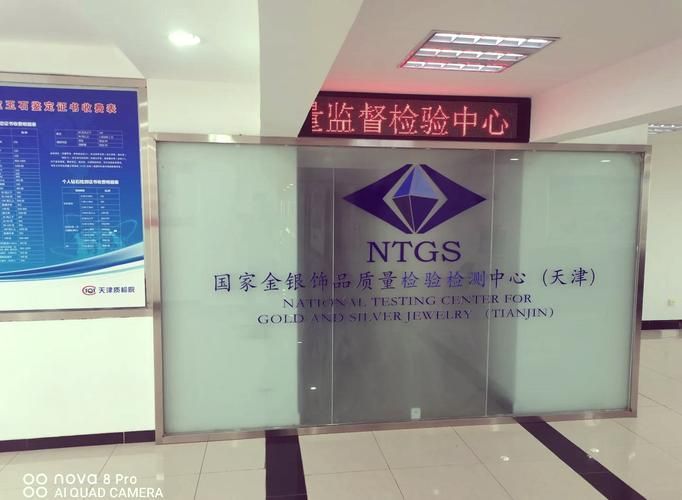 有哪些權威機構可以鑒定龍魚玉石，魚玉石鑒定權威機構主要包括以下幾個：魚玉石鑒定權威機構