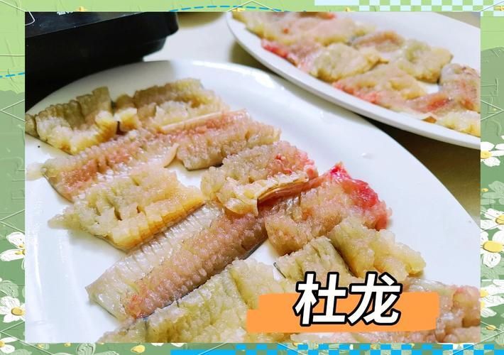 杜龍魚火鍋的價格大概是多少，杜龍魚火鍋的價格是多少？