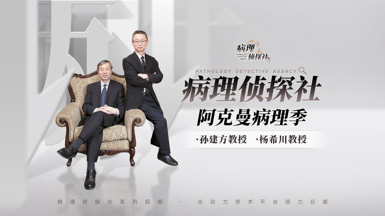 深部真菌感染有哪些常見類型，如何識別復雜多樣的深部真菌感染