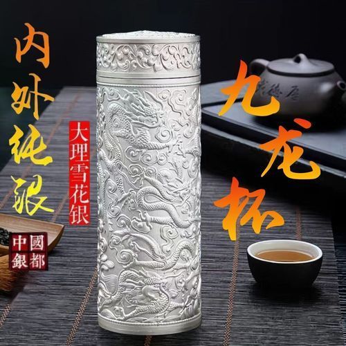 如何鑒別九龍銀杯的真偽，九龍銀杯真假鑒別 如何鑒別九龍銀杯的真偽，九龍銀杯真假鑒別 龍魚百科 第4張