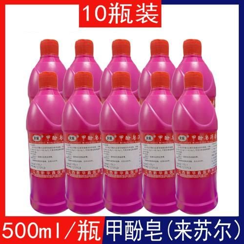 如何正確配制甲酚皂溶液 如何正確配制甲酚皂溶液 龍魚百科 第6張