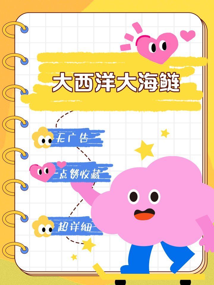 泰龐海鰱魚，龐海鰱魚，學名pangasiusspp