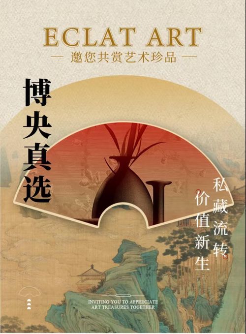 給我推薦幾個古玩回收交易平臺，2025古玩交易平臺推薦
