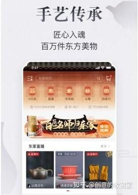 給我推薦幾個古玩回收交易平臺，2025古玩交易平臺推薦