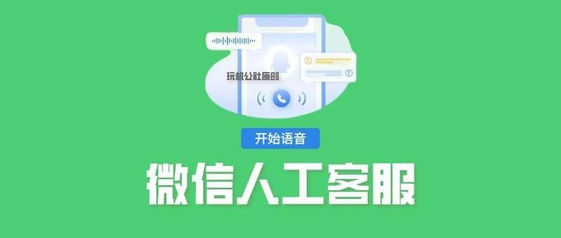 如何通過(guò)社交媒體聯(lián)系客服？，如何通過(guò)社交媒體聯(lián)系客服 如何通過(guò)社交媒體聯(lián)系客服？，如何通過(guò)社交媒體聯(lián)系客服 龍魚(yú)百科 第2張