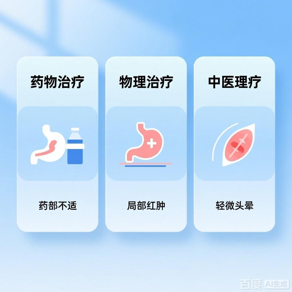 哪種治療方法副作用最小，龍魚治療期間如何保持水質？ 哪種治療方法副作用最小，龍魚治療期間如何保持水質？ 龍魚百科 第1張