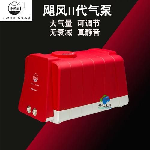 老魚匠有哪些熱門產品？ 老魚匠有哪些熱門產品？ 龍魚百科 第14張