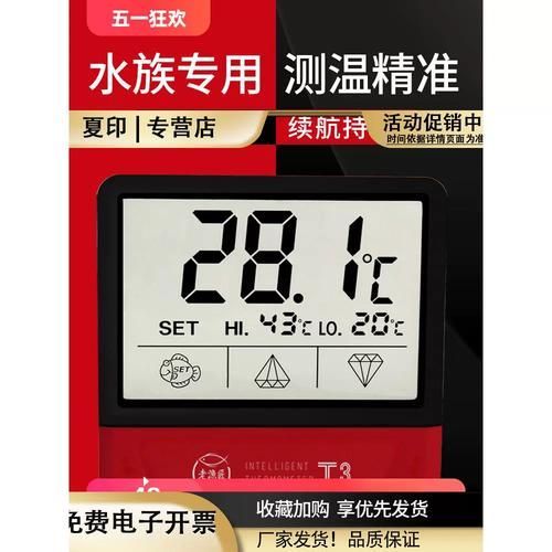 老魚匠有哪些熱門產品？ 老魚匠有哪些熱門產品？ 龍魚百科 第8張
