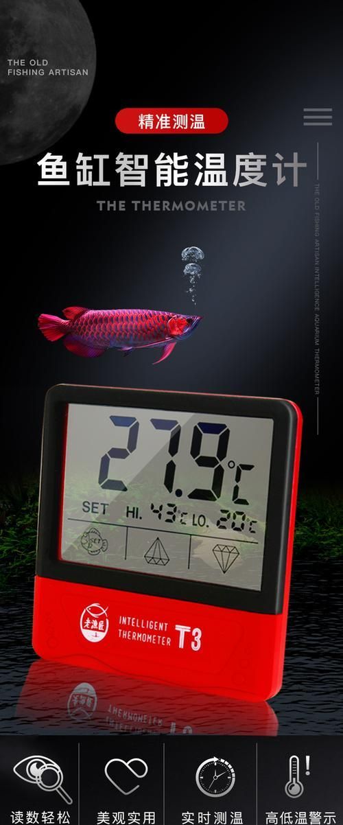 老魚匠有哪些熱門產品？ 老魚匠有哪些熱門產品？ 龍魚百科 第10張