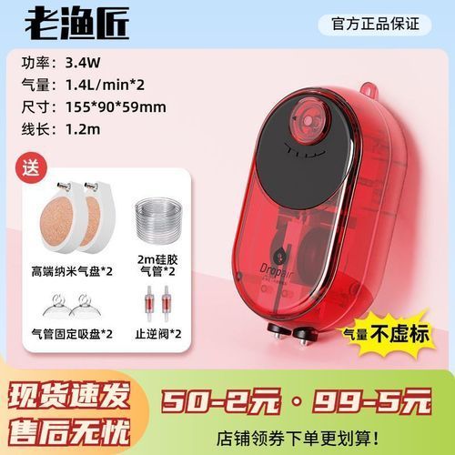 老魚匠有哪些熱門產品？ 老魚匠有哪些熱門產品？ 龍魚百科 第18張