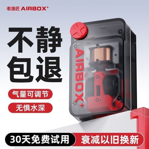 老魚匠有哪些熱門產品？ 老魚匠有哪些熱門產品？ 龍魚百科 第16張