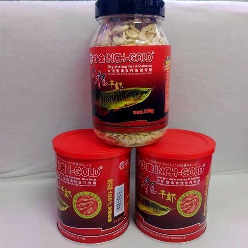 有哪些適合龍魚(yú)的凍干餌料?,祥龍魚(yú)合成公式圖片有哪些祥龍魚(yú)合成公式圖片 龍魚(yú)百科 第8張 有哪些適合龍魚(yú)的凍干餌料?,祥龍魚(yú)合成公式圖片有哪些祥龍魚(yú)合成公式圖片 有哪些適合龍魚(yú)的凍干餌料?,祥龍魚(yú)合成公式圖片有哪些祥龍魚(yú)合成公式圖片 龍魚(yú)百科 第8張