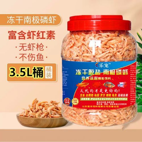 有哪些適合龍魚(yú)的凍干餌料?,祥龍魚(yú)合成公式圖片有哪些祥龍魚(yú)合成公式圖片 龍魚(yú)百科 第3張 有哪些適合龍魚(yú)的凍干餌料?,祥龍魚(yú)合成公式圖片有哪些祥龍魚(yú)合成公式圖片 有哪些適合龍魚(yú)的凍干餌料?,祥龍魚(yú)合成公式圖片有哪些祥龍魚(yú)合成公式圖片 龍魚(yú)百科 第3張