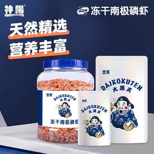 有哪些適合龍魚(yú)的凍干餌料?,祥龍魚(yú)合成公式圖片有哪些祥龍魚(yú)合成公式圖片 龍魚(yú)百科 第4張 有哪些適合龍魚(yú)的凍干餌料?,祥龍魚(yú)合成公式圖片有哪些祥龍魚(yú)合成公式圖片 有哪些適合龍魚(yú)的凍干餌料?,祥龍魚(yú)合成公式圖片有哪些祥龍魚(yú)合成公式圖片 龍魚(yú)百科 第4張