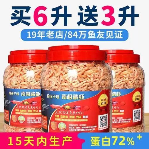 有哪些適合龍魚(yú)的凍干餌料?,祥龍魚(yú)合成公式圖片有哪些祥龍魚(yú)合成公式圖片 龍魚(yú)百科 第9張 有哪些適合龍魚(yú)的凍干餌料?,祥龍魚(yú)合成公式圖片有哪些祥龍魚(yú)合成公式圖片 有哪些適合龍魚(yú)的凍干餌料?,祥龍魚(yú)合成公式圖片有哪些祥龍魚(yú)合成公式圖片 龍魚(yú)百科 第9張