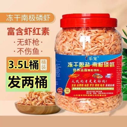 有哪些適合龍魚(yú)的凍干餌料?,祥龍魚(yú)合成公式圖片有哪些祥龍魚(yú)合成公式圖片 龍魚(yú)百科 第10張 有哪些適合龍魚(yú)的凍干餌料?,祥龍魚(yú)合成公式圖片有哪些祥龍魚(yú)合成公式圖片 有哪些適合龍魚(yú)的凍干餌料?,祥龍魚(yú)合成公式圖片有哪些祥龍魚(yú)合成公式圖片 龍魚(yú)百科 第10張