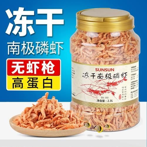 有哪些適合龍魚的凍干餌料？，祥龍魚合成公式圖片有哪些祥龍魚合成公式圖片