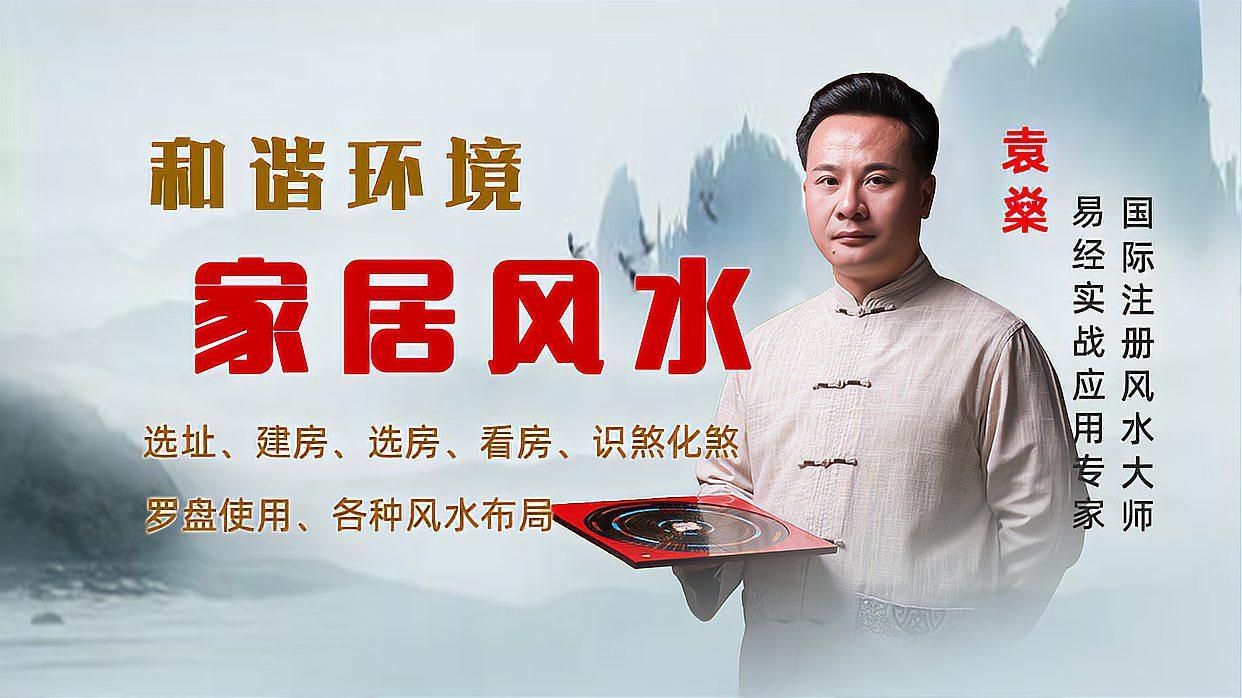 招財魚的風水擺放位置，招財魚的風水擺放 招財魚的風水擺放位置，招財魚的風水擺放 龍魚百科 第2張