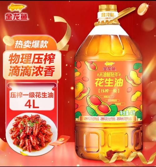 立達(dá)金龍魚，“立達(dá)金龍魚”是什么？ 立達(dá)金龍魚，“立達(dá)金龍魚”是什么？ 龍魚百科 第4張