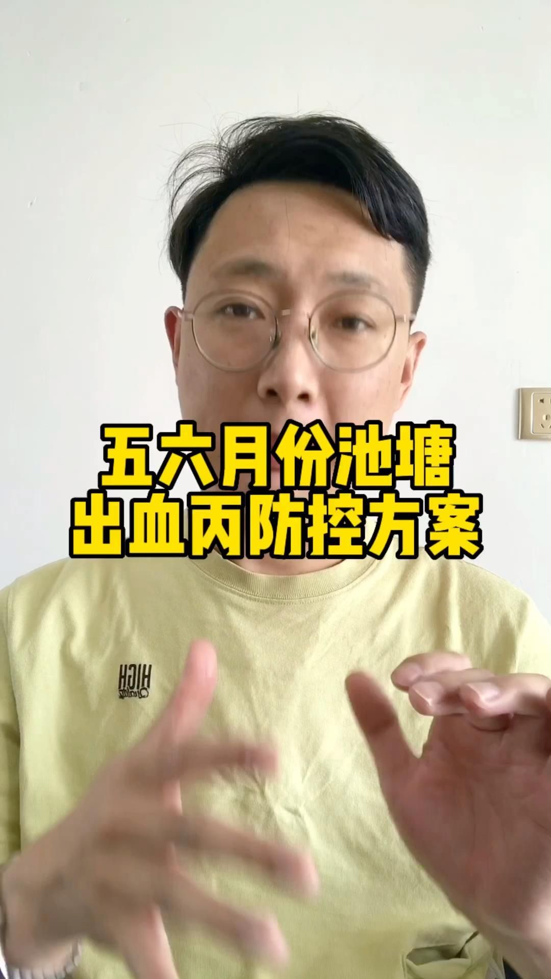 如何預防魚體充血病，arxiv論文助手（arxiv論文助手可輔助獲取最新研究論文助手） 如何預防魚體充血病，arxiv論文助手（arxiv論文助手可輔助獲取最新研究論文助手） 龍魚百科 第4張