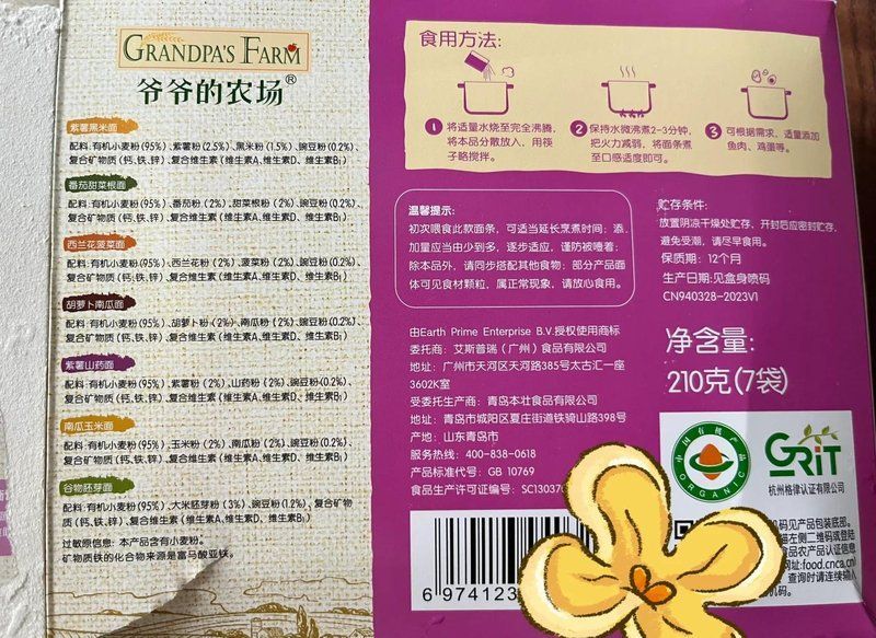 福臨門和金龍魚哪個更適合兒童食用？，臨門和金龍魚哪個更適合兒童食用？ 福臨門和金龍魚哪個更適合兒童食用？，臨門和金龍魚哪個更適合兒童食用？ 龍魚百科 第2張